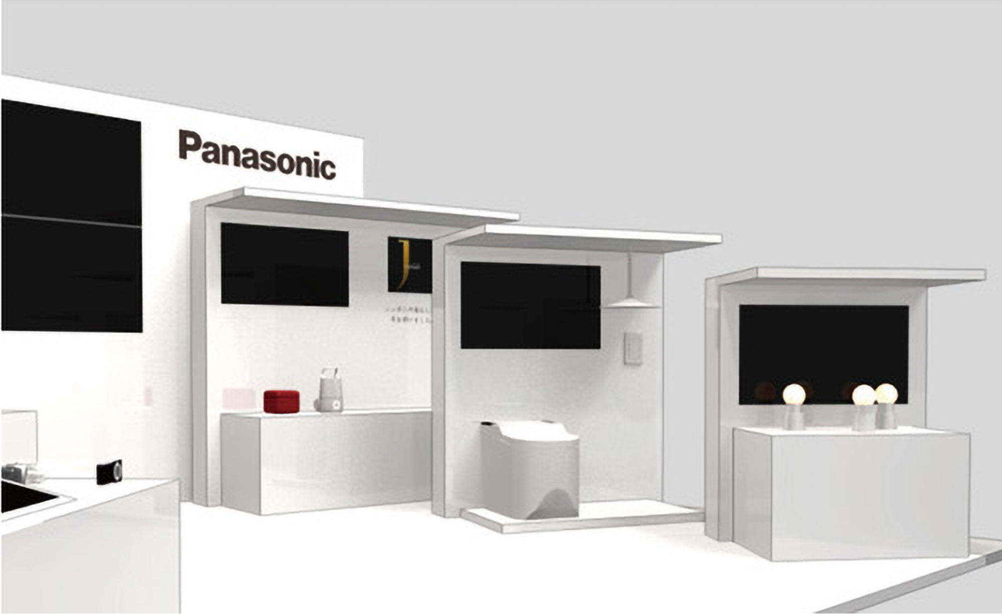 Panasonicグッドデザイン賞 展示ブース | Studio Neue Corp